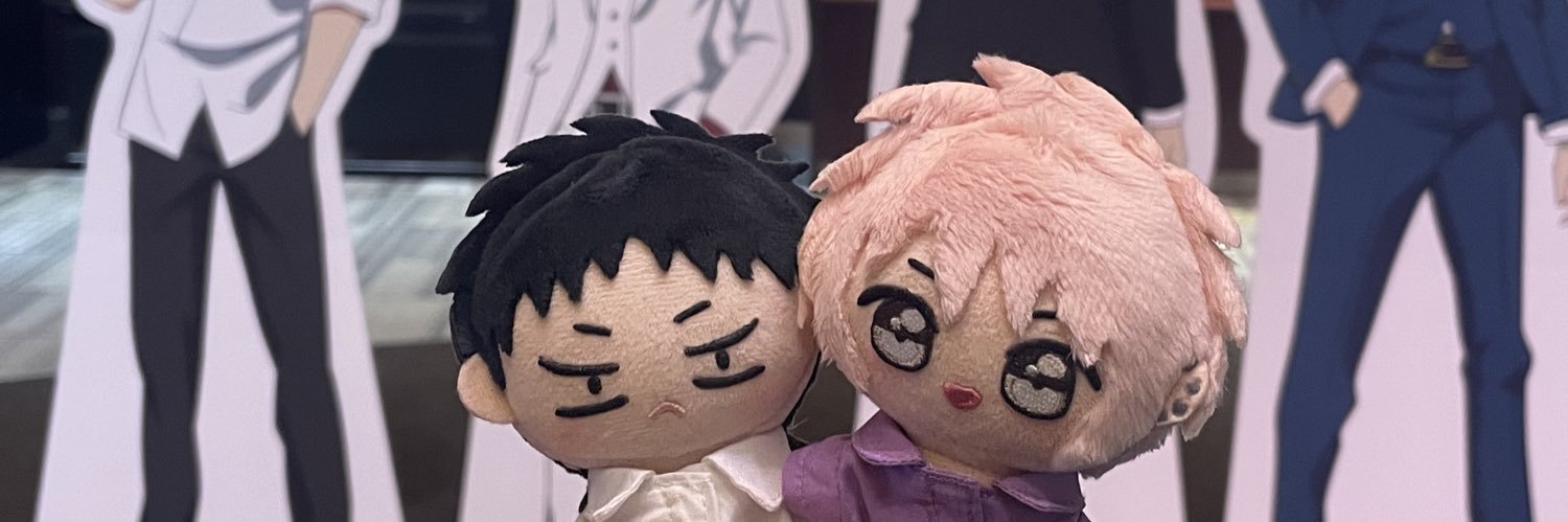 〆日 banner