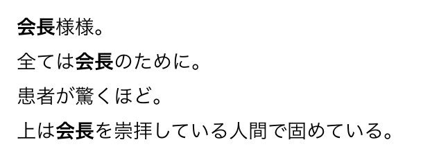 大切なあなたへ banner
