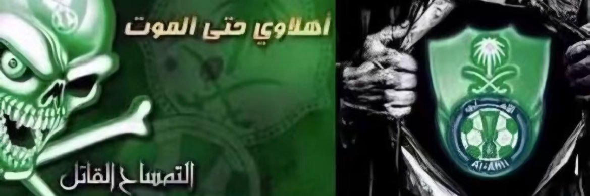 التمساح القاتل banner
