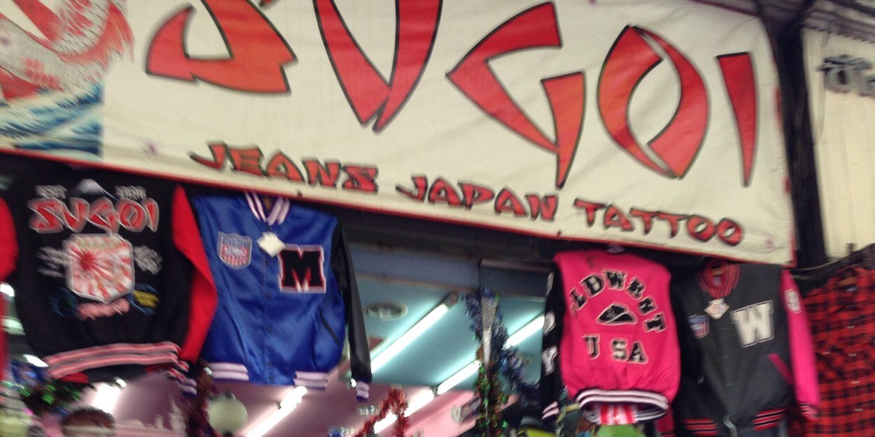 pendekar ikan kekek banner