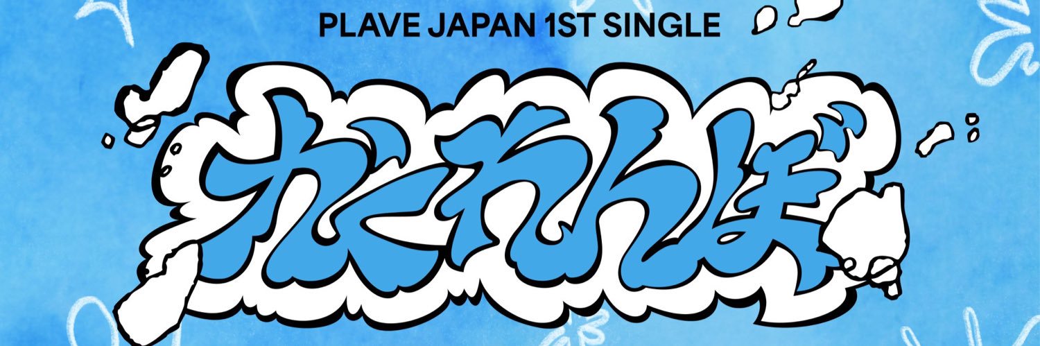 jo__moon1234's profile banner image