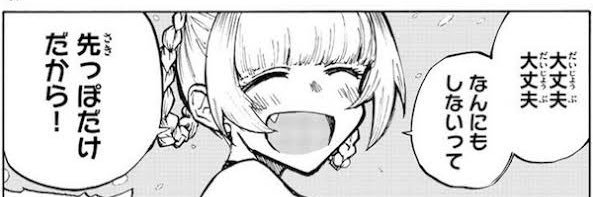 _alice_Mz's profile banner image