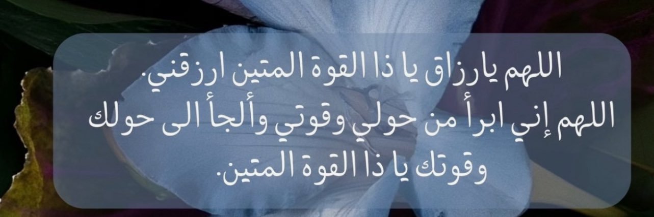 هـلالـيــه🪸 banner