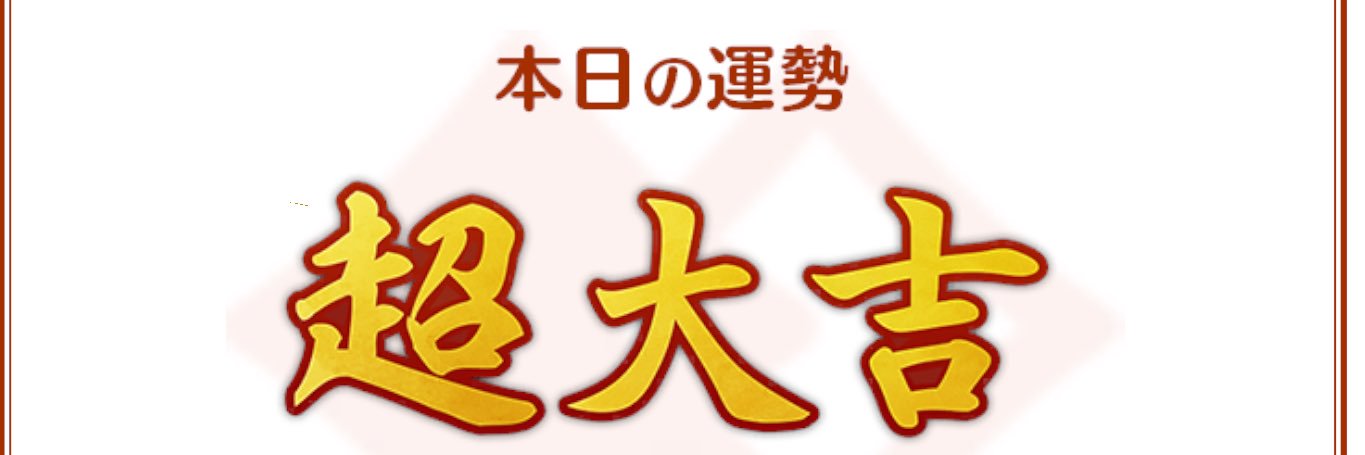 ろん banner