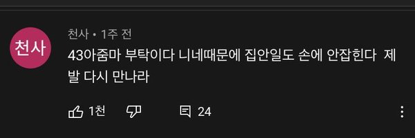 same2u Profile Banner