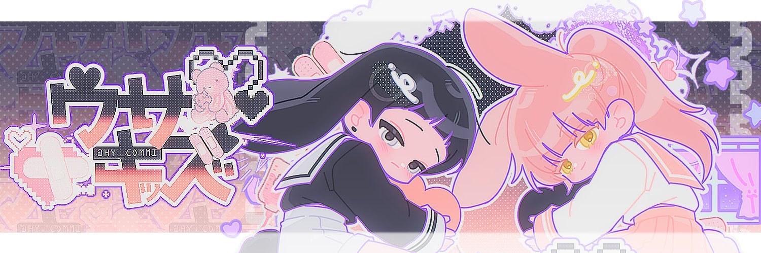 보기절테리어(상태:번탈즈) banner