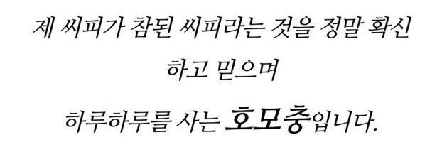 빠리's banner