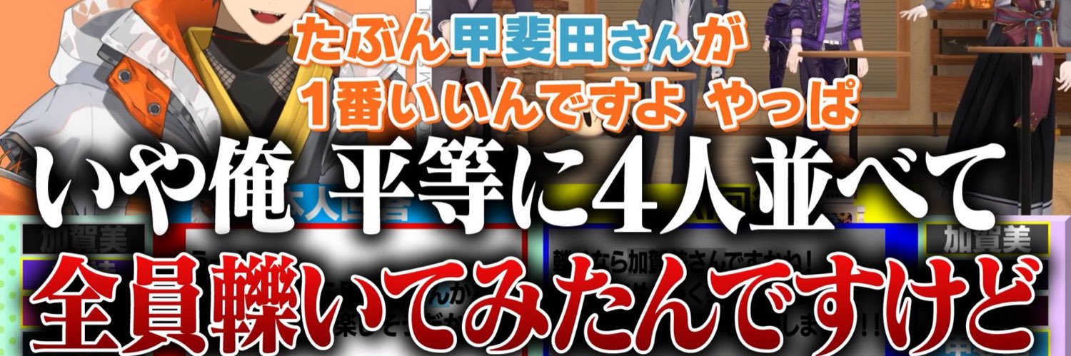 そまる banner
