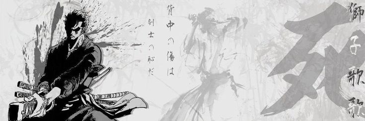 ثَـبُطَ banner