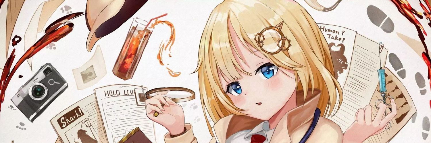Amelia Watson(Dead account) banner