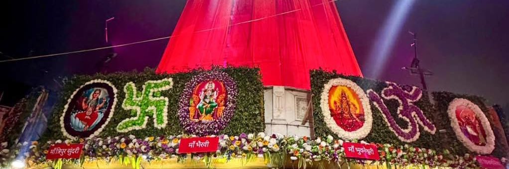 Jai Kalka Maa(Kalkaji Mandir) banner