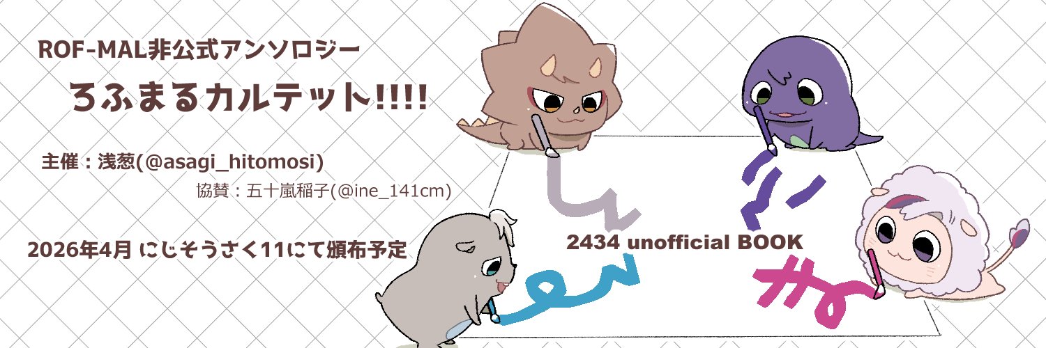 rfml_Unofficial's profile banner image