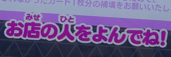 a_s_a_gi Profile Banner