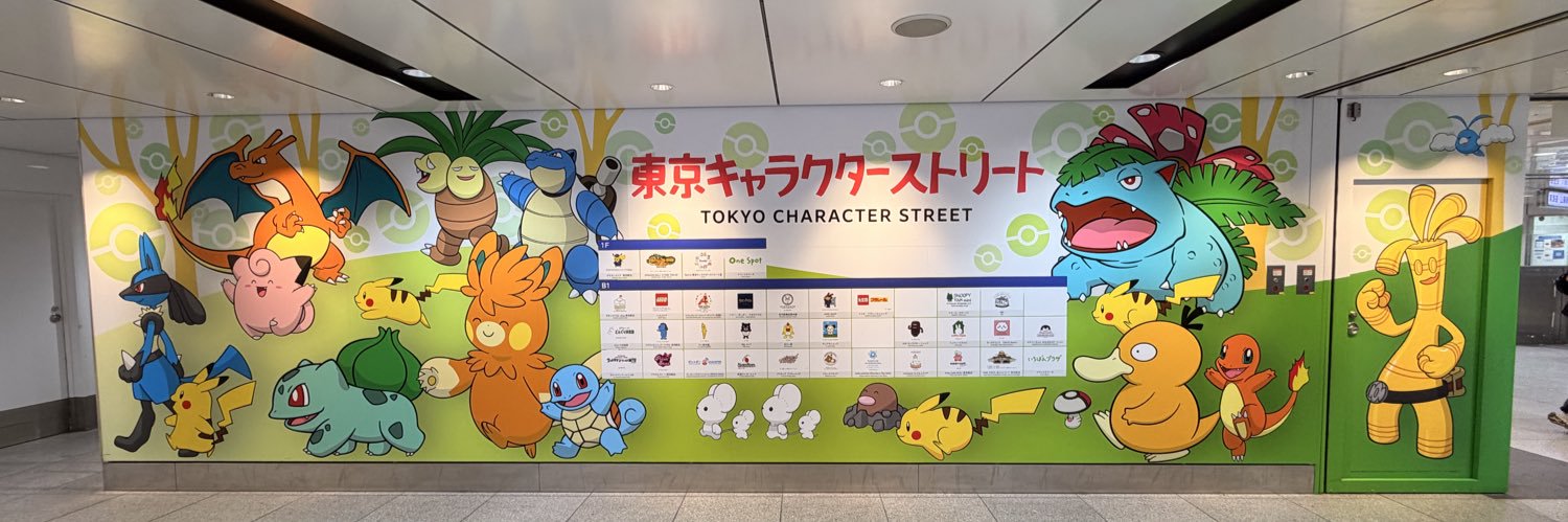 ルンルンルンバ banner