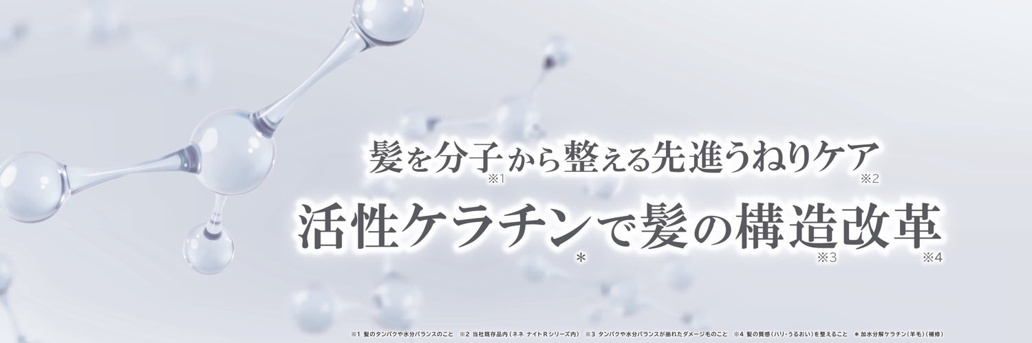 LIPOLABO's profile banner image