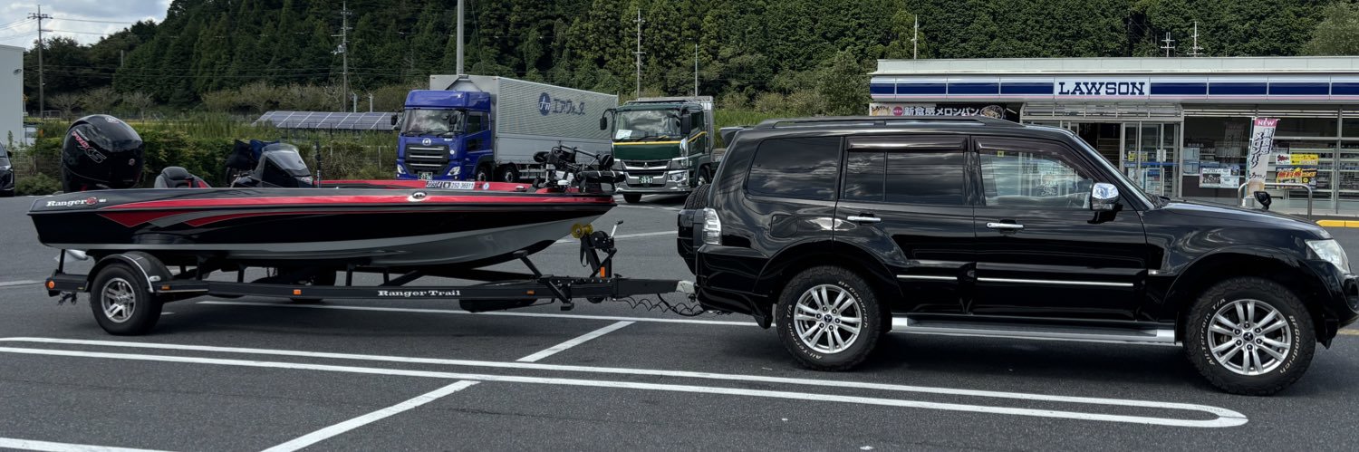 ねりっぴ～ banner