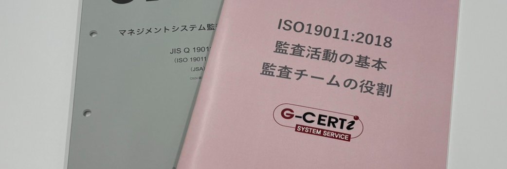 GCTraining_ISO's profile banner image