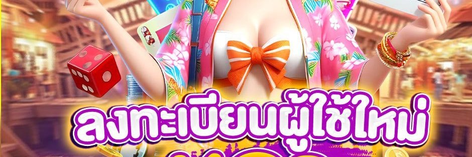 ❤น้องนะโม นะมามิ💦 banner