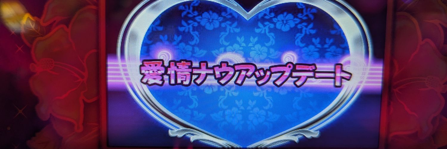 ビスマルク banner