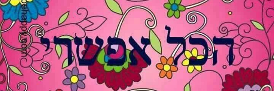 eli_ben_itzchak's profile banner image