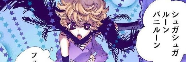 larmes_grele's profile banner image