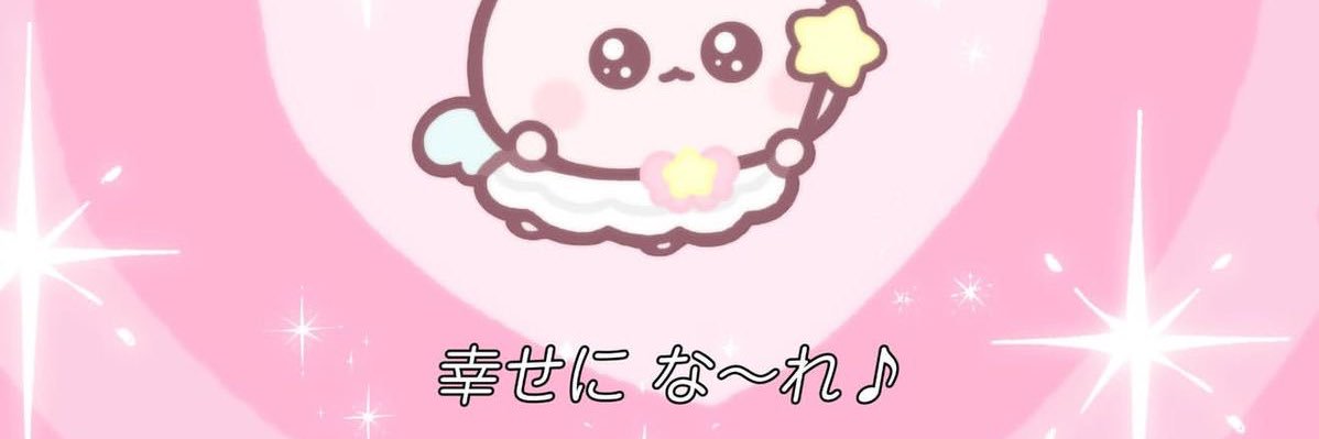 吉田 banner