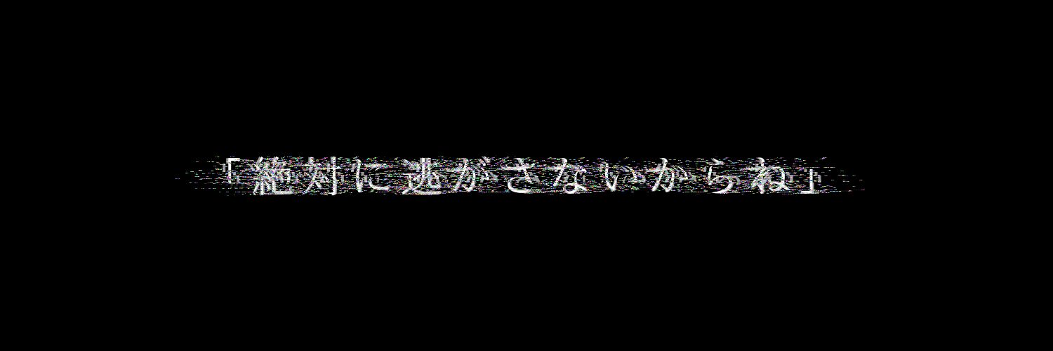 Hellchen_TL's profile banner image