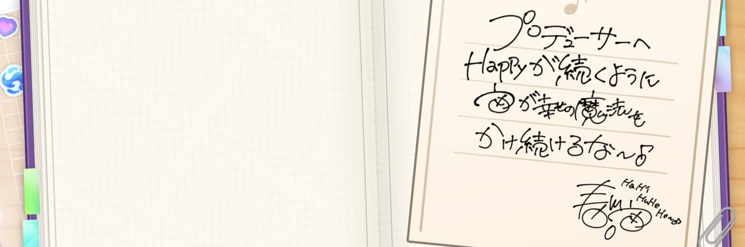 いと banner