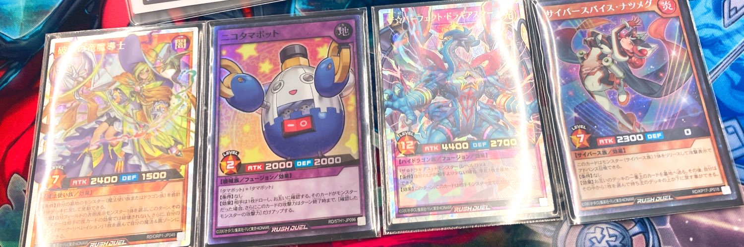 にるな@ﾗｯｼｭﾃﾞｭｴﾙ banner