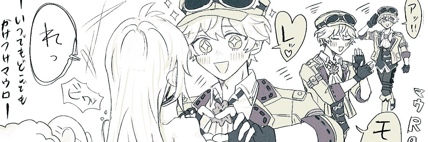 蒼 banner
