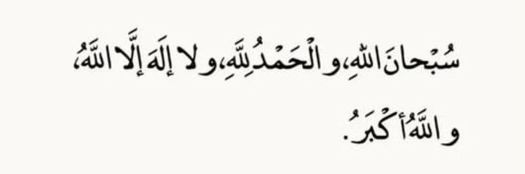 لا اله الا الله | مجننه الجن وقاهره ابليس banner