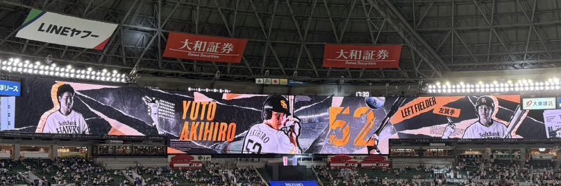 sh_1952 banner