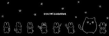 HeyItsMira44's profile banner image