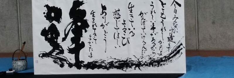 tomtomtomo1's profile banner image