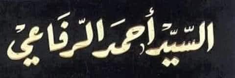 عمر النسفي's banner