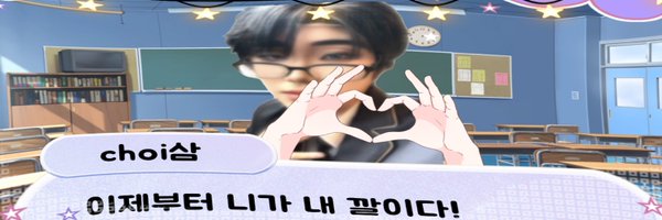 chsam025 Profile Banner