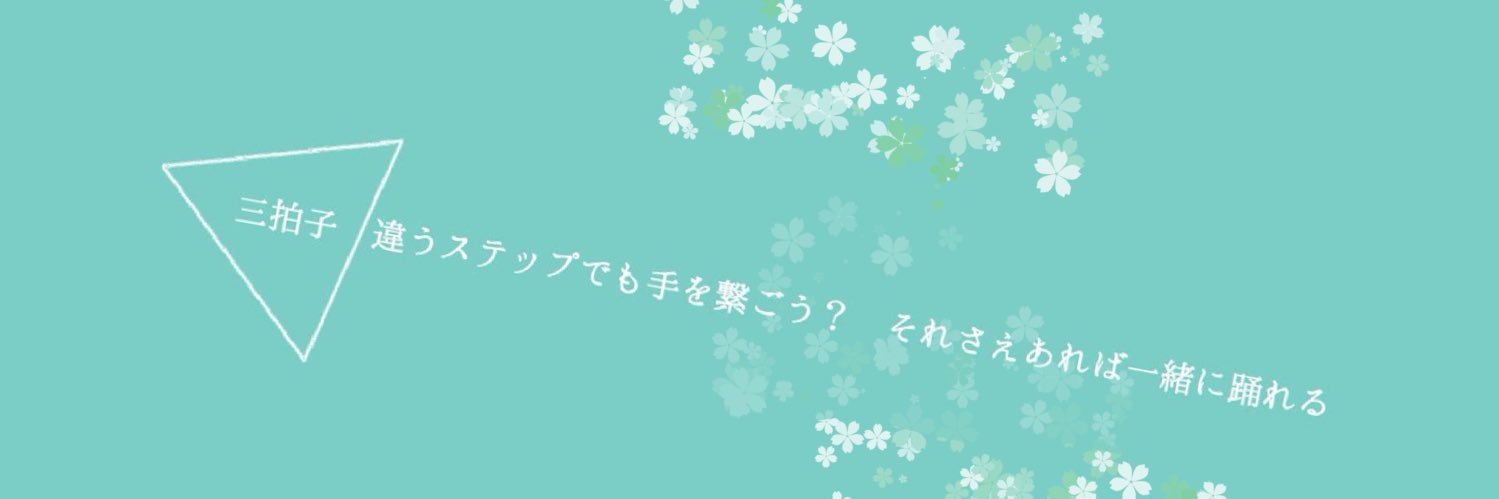 🥀 banner