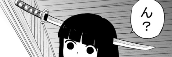 Shameless Catfish 🔞 banner