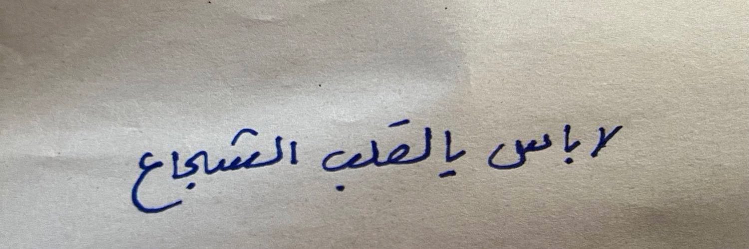 11lvy's profile banner image