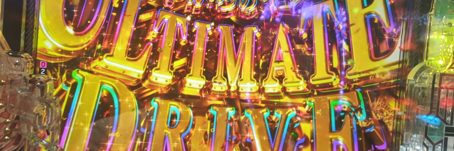 黒帯 banner