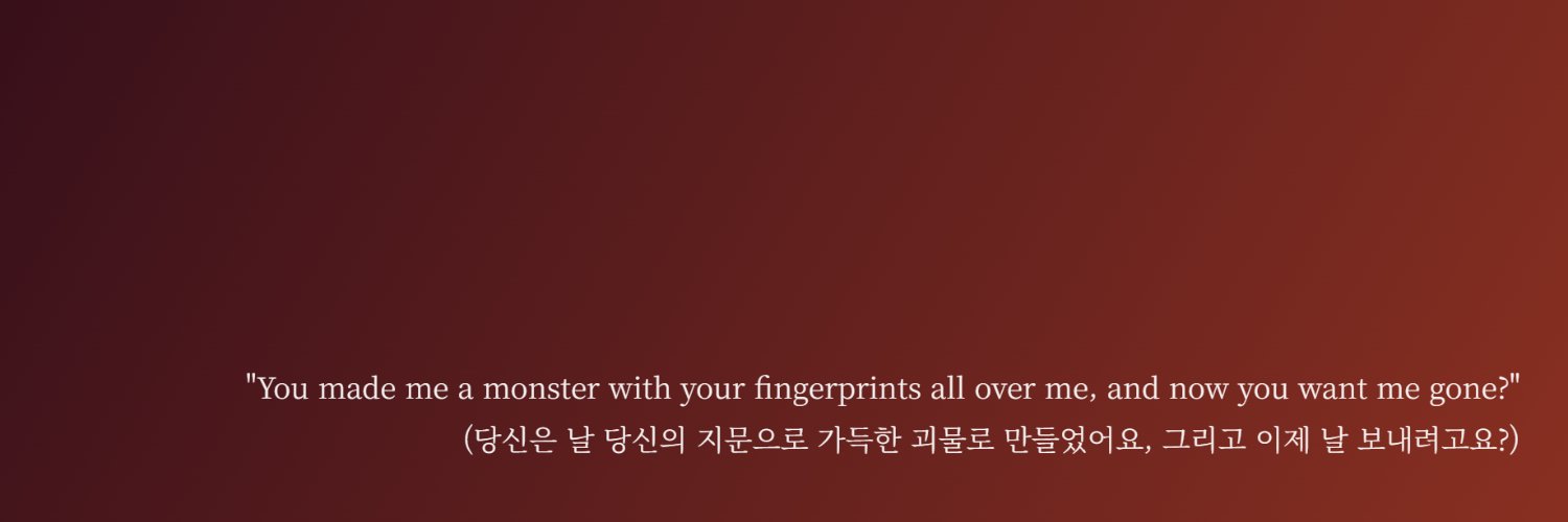 먀를매일하는계정 banner