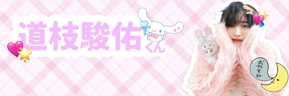 𝐑ᩚ banner