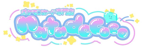 coco_matsudo Profile Banner