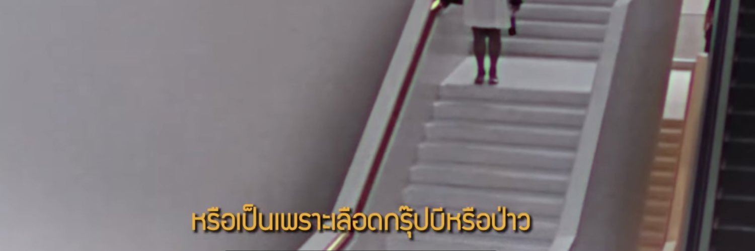 เตงุม💨 banner