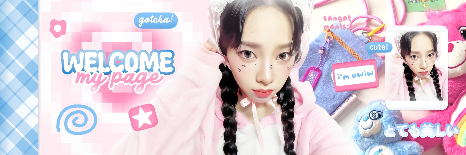 uwi🍧 banner