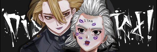 nettaiuo1110 Profile Banner