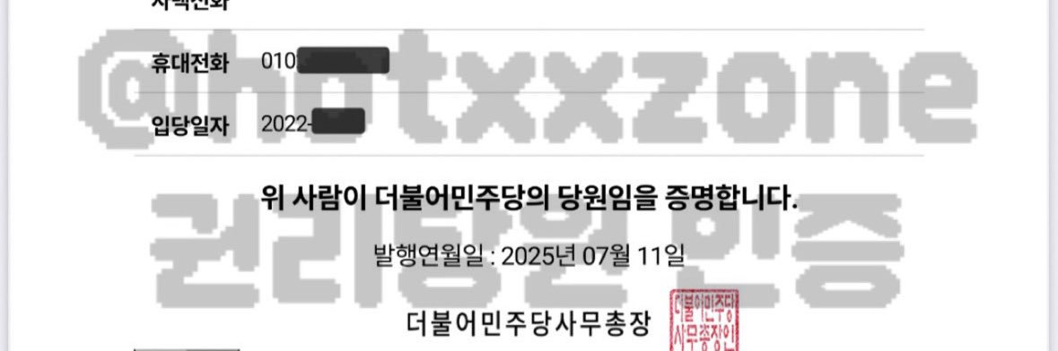 hotxxzone's profile banner image