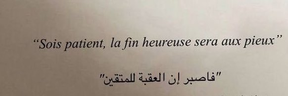 ء banner