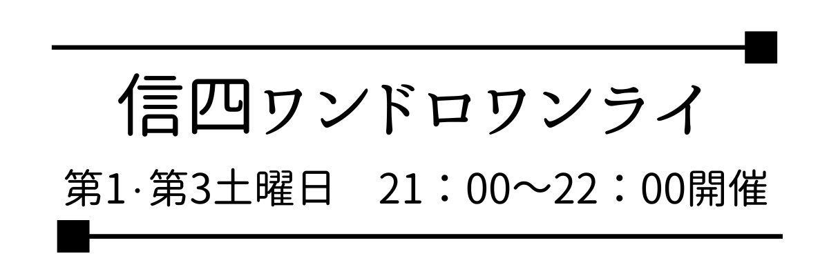 sonsei_drwr's profile banner image