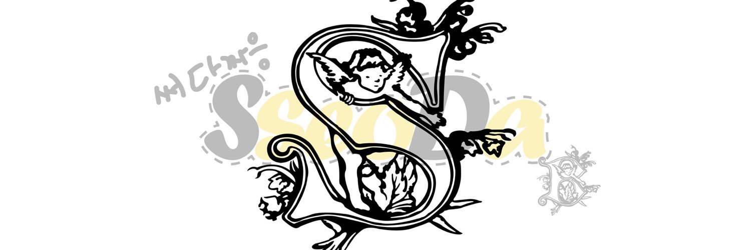 sseoda banner